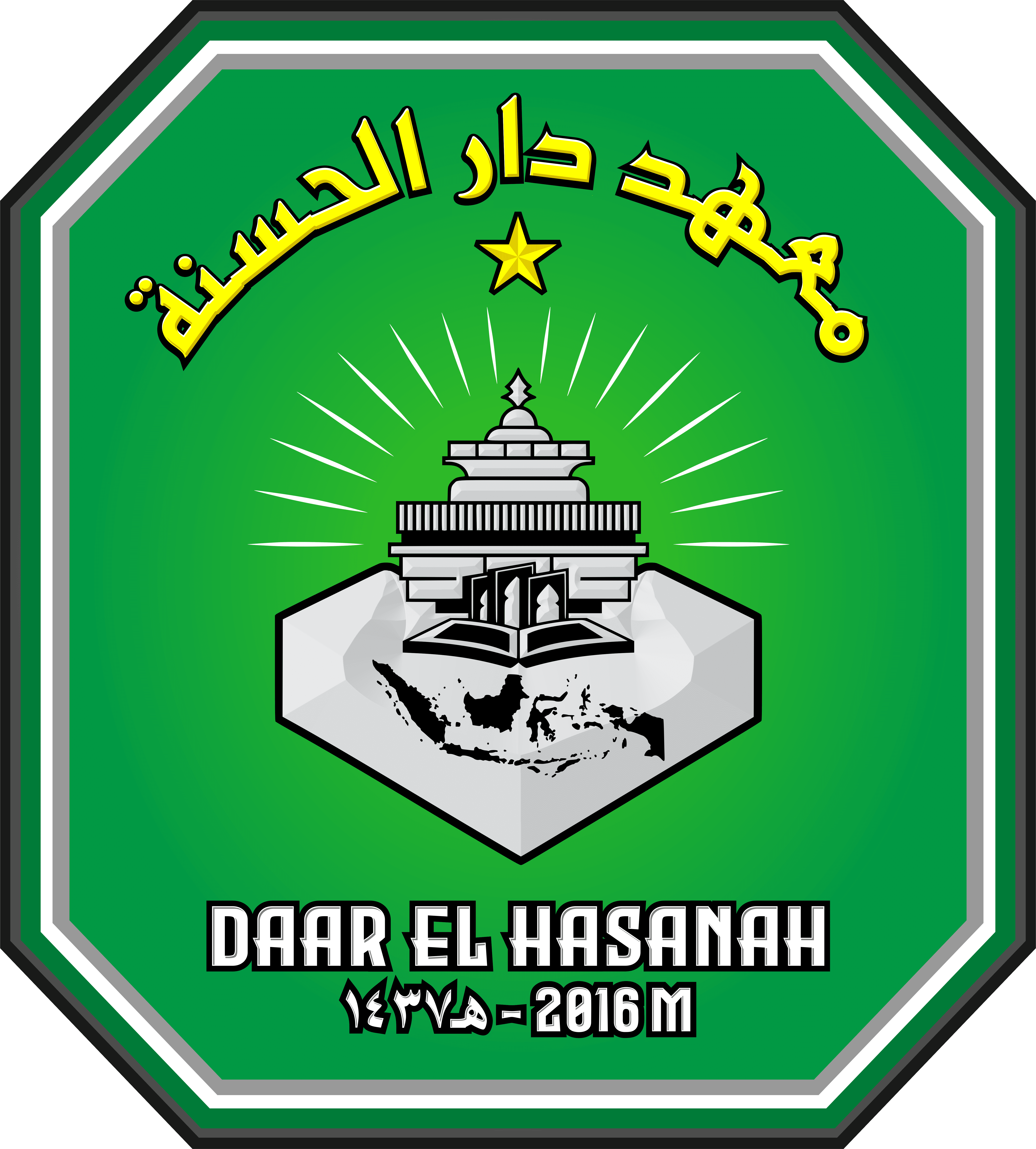 Logo Daar Elhasanah